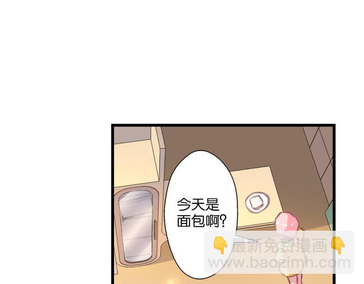 第61话 荒唐的遗传(1/2)-第19话