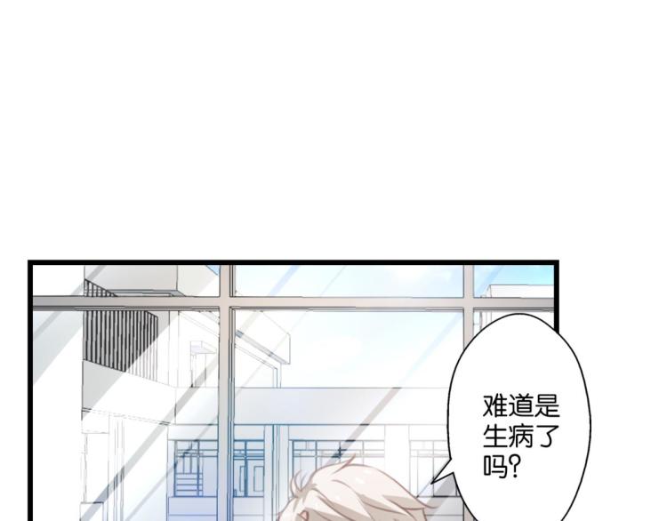 第63话 心不在焉(1/2)-第21话