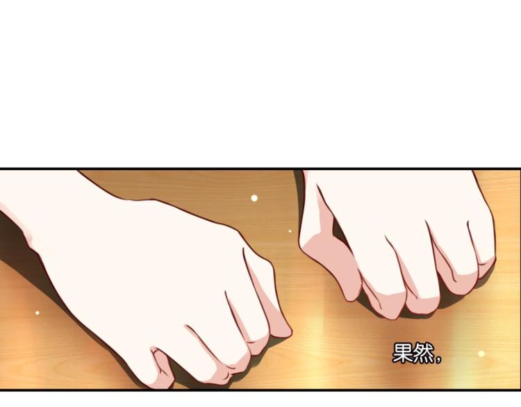 第63话 心不在焉(1/2)-第21话