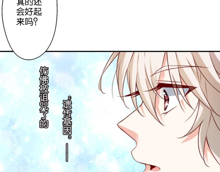 第63话 心不在焉(1/2)-第21话