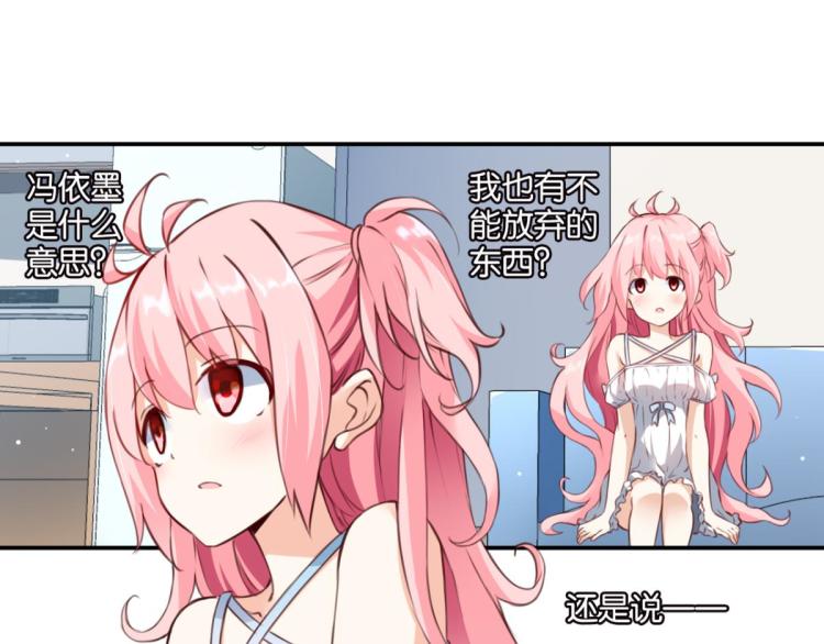 第65话 登堂入室(1/3)-第23话