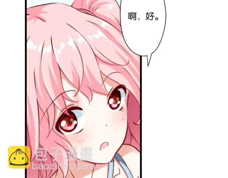 第65话 登堂入室(1/3)-第23话