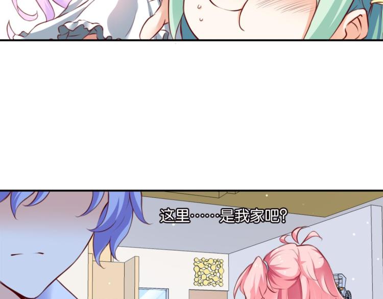 第65话 登堂入室(1/3)-第23话