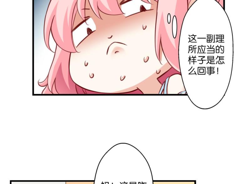 第65话 登堂入室(1/3)-第23话