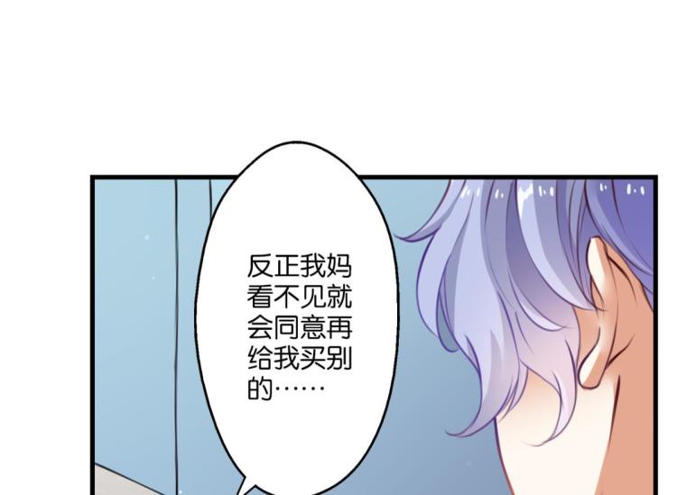 第67话：噩梦压身(1/2)-第25话
