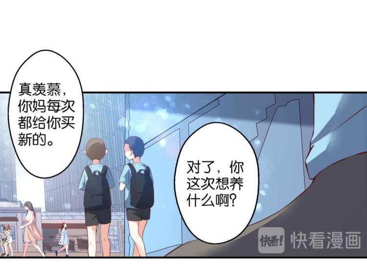 第67话：噩梦压身(1/2)-第25话