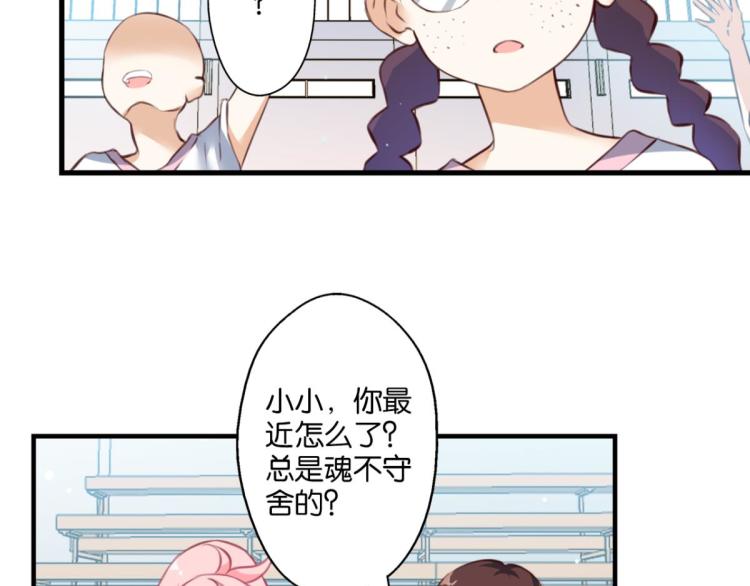 第67话：噩梦压身(1/2)-第25话