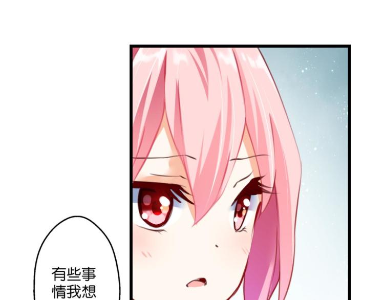 第67话：噩梦压身(1/2)-第25话