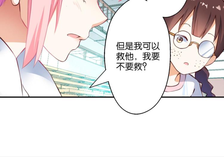 第67话：噩梦压身(1/2)-第25话
