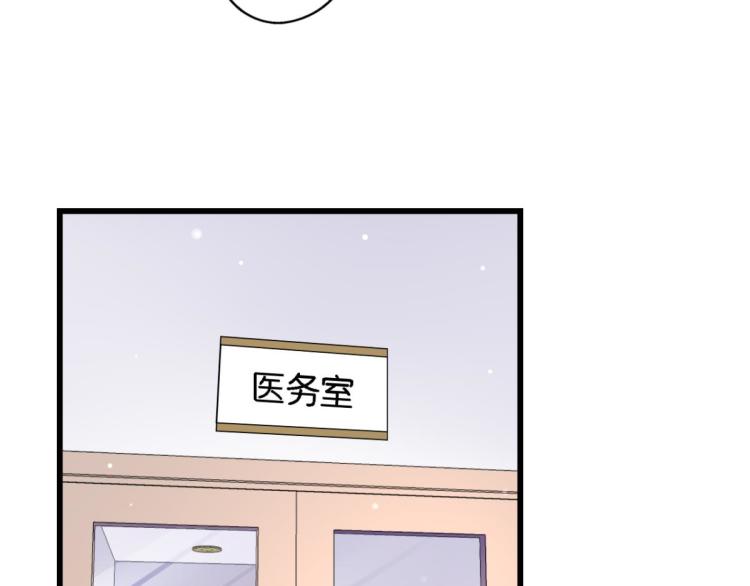 第67话：噩梦压身(1/2)-第25话