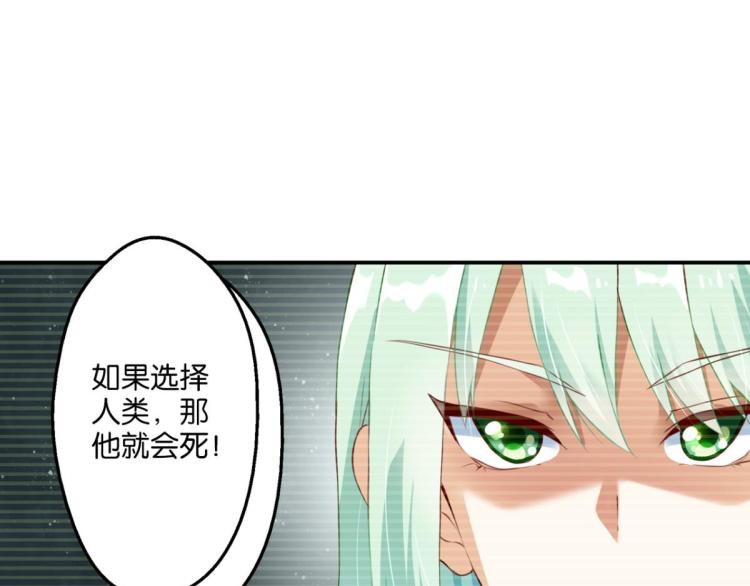 第69话：回老家！(1/2)-第27话
