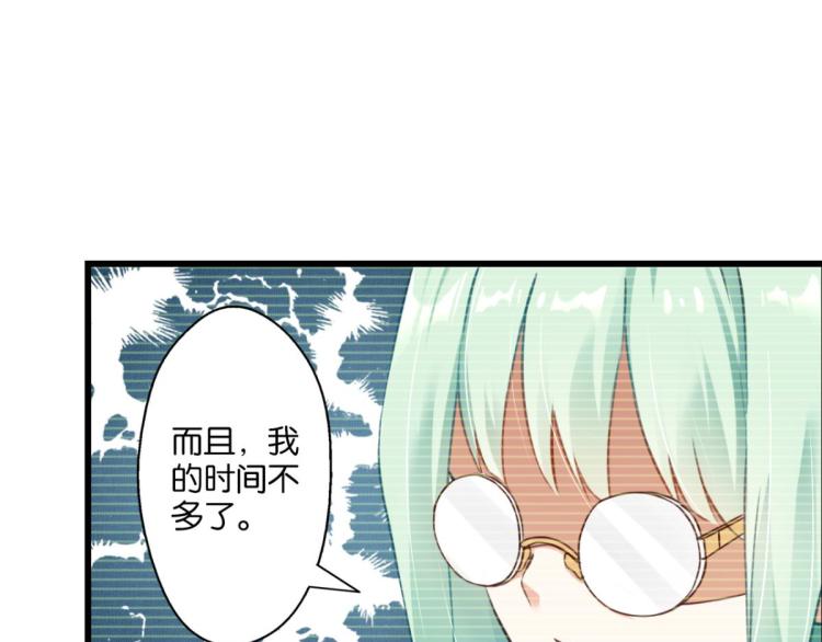 第69话：回老家！(1/2)-第27话