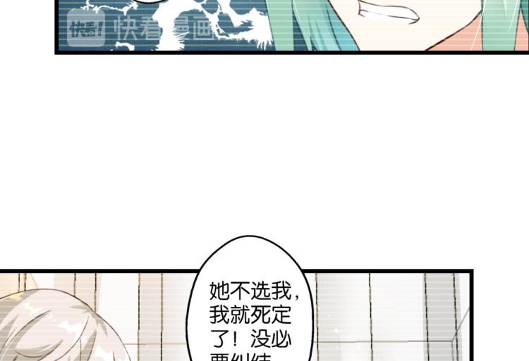 第69话：回老家！(1/2)-第27话