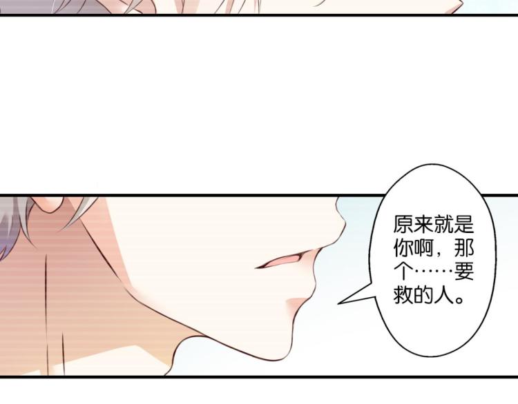 第69话：回老家！(1/2)-第27话