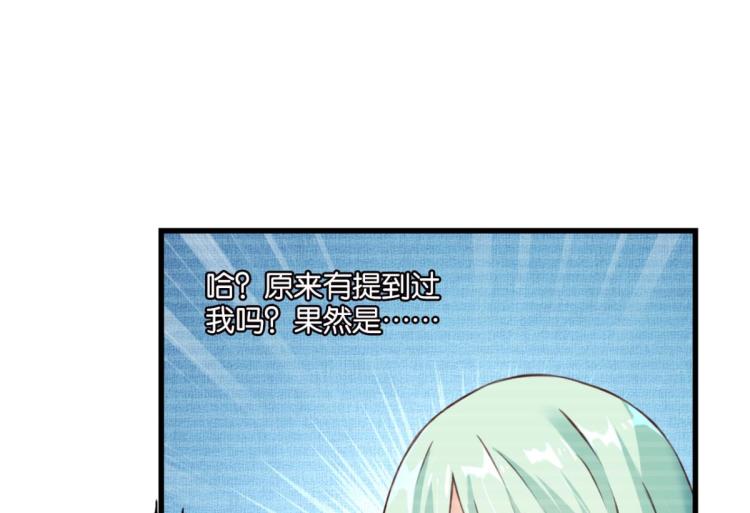 第69话：回老家！(1/2)-第27话
