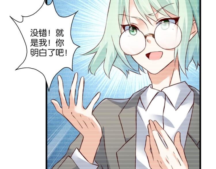 第69话：回老家！(1/2)-第27话