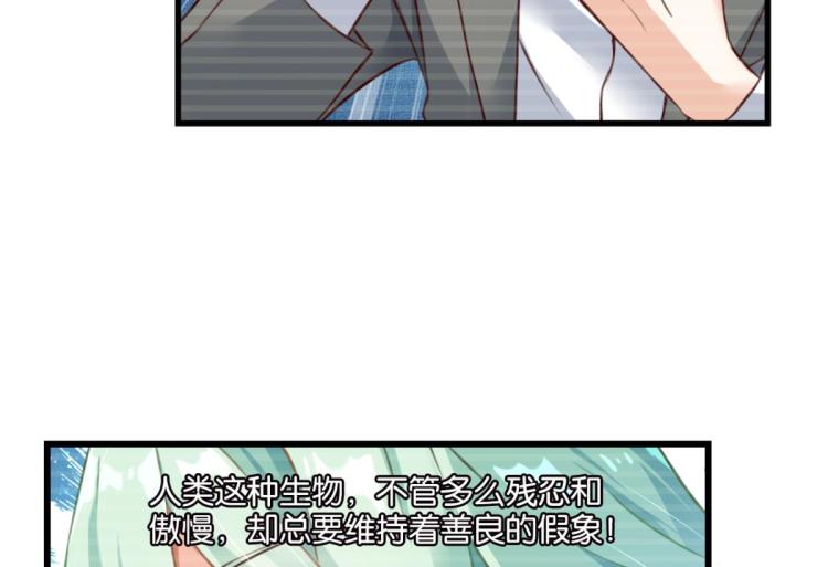 第69话：回老家！(1/2)-第27话