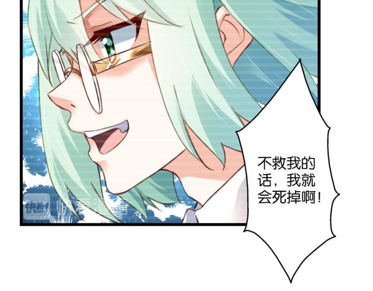 第69话：回老家！(1/2)-第27话