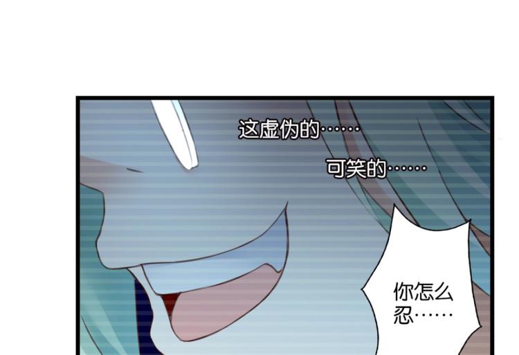 第69话：回老家！(1/2)-第27话