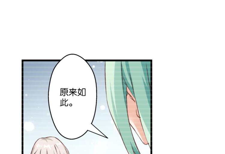 第69话：回老家！(1/2)-第27话