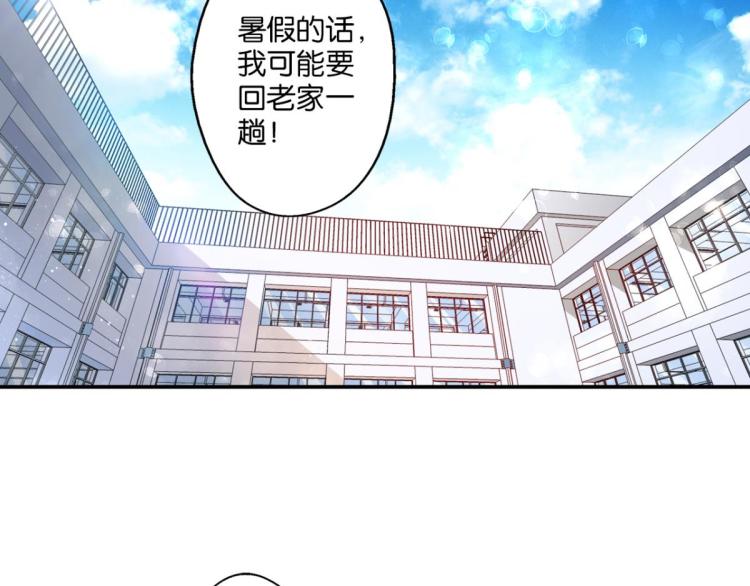 第69话：回老家！(1/2)-第27话