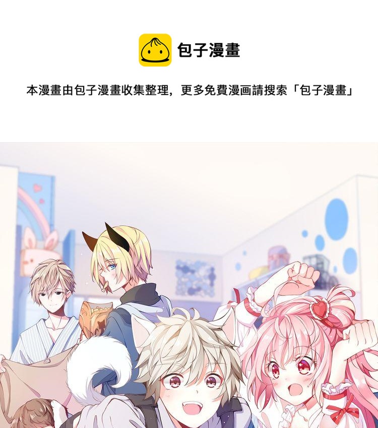 第71话：家族&ldquo;诅咒&rdquo;？(1/2)-第29话