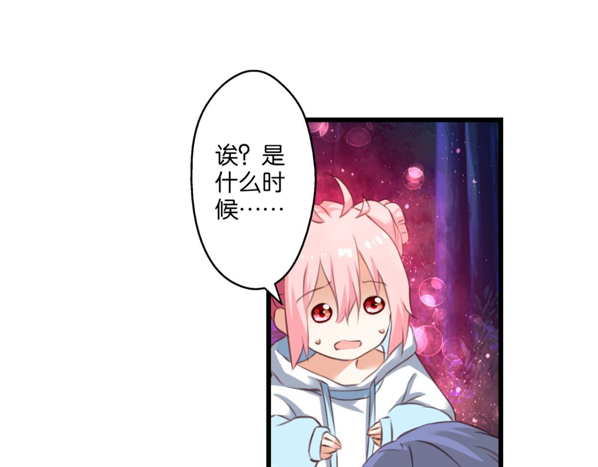 第71话：家族&ldquo;诅咒&rdquo;？(1/2)-第29话