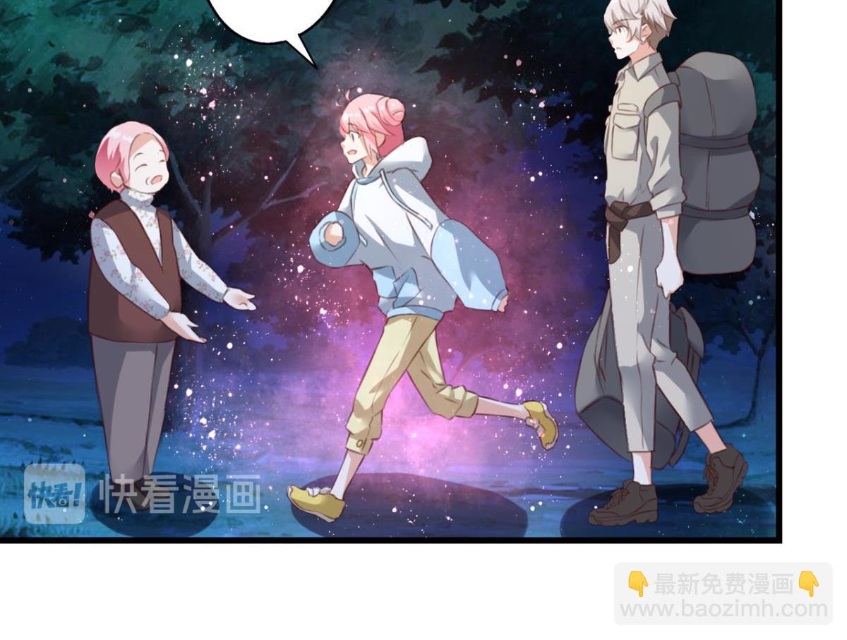 第71话：家族&ldquo;诅咒&rdquo;？(1/2)-第29话