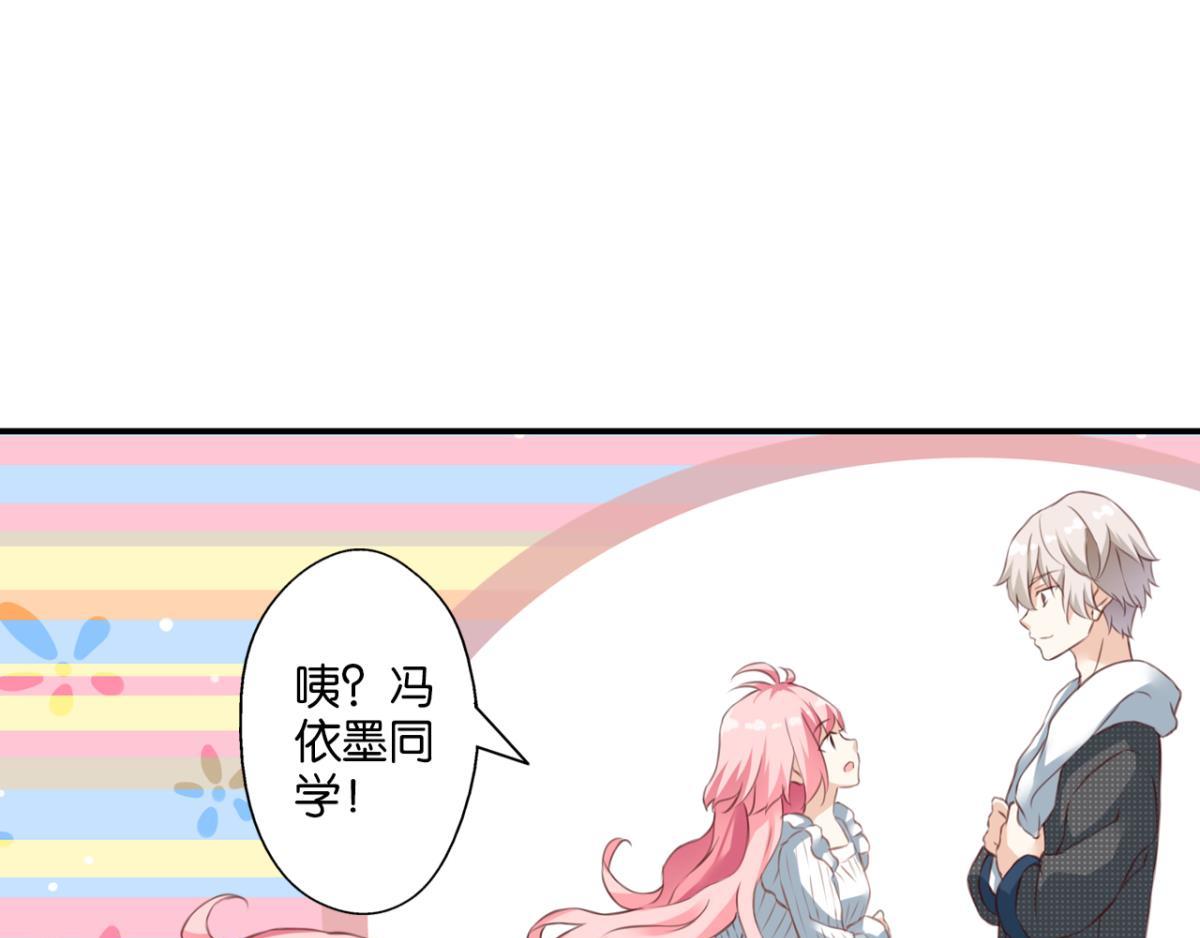 第71话：家族&ldquo;诅咒&rdquo;？(1/2)-第29话