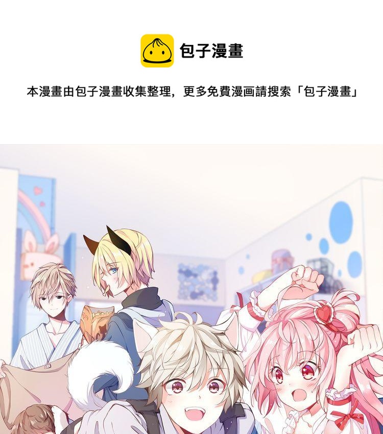 第73话：&ldquo;诅咒&rdquo;的来源(1/2)-第31话