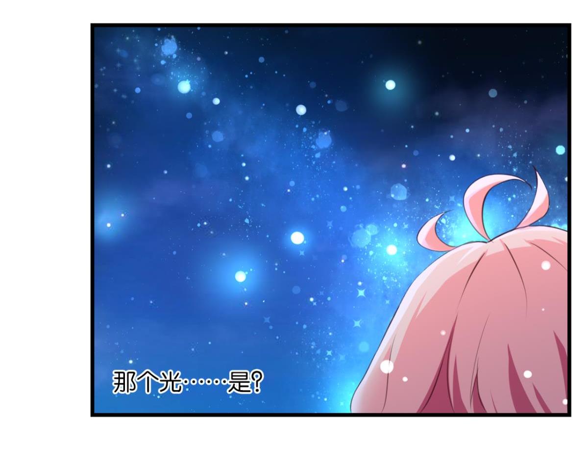 第73话：&ldquo;诅咒&rdquo;的来源(1/2)-第31话