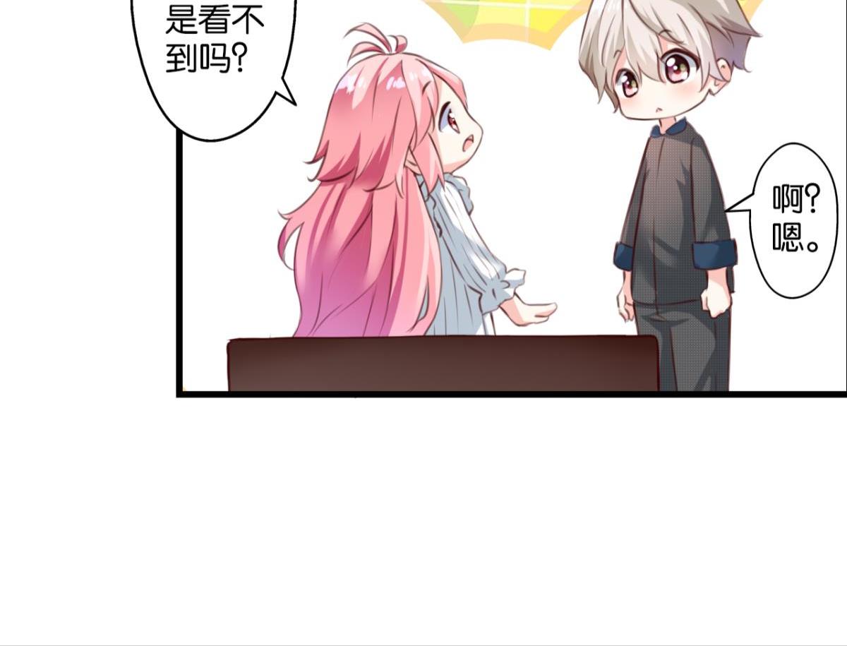 第73话：&ldquo;诅咒&rdquo;的来源(1/2)-第31话