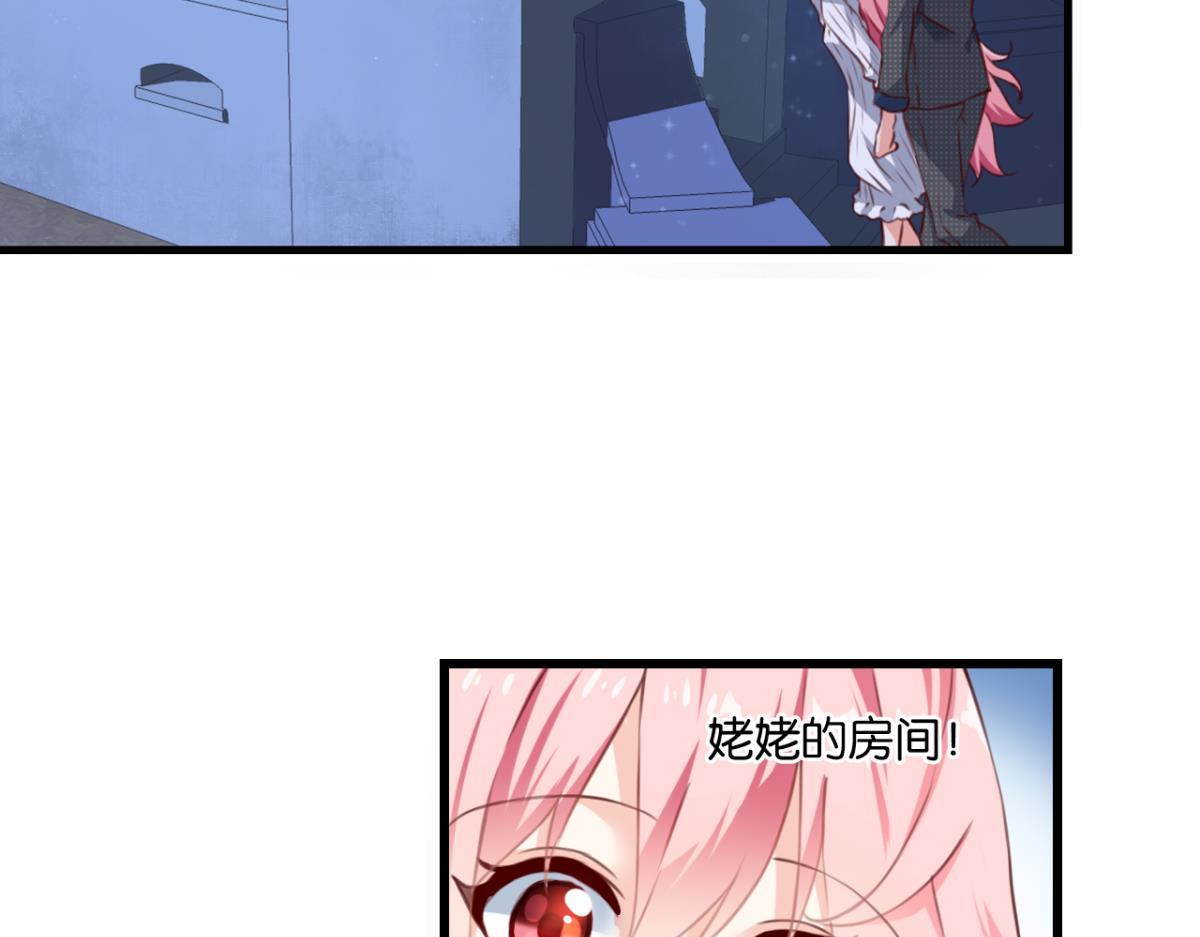 第73话：&ldquo;诅咒&rdquo;的来源(1/2)-第31话