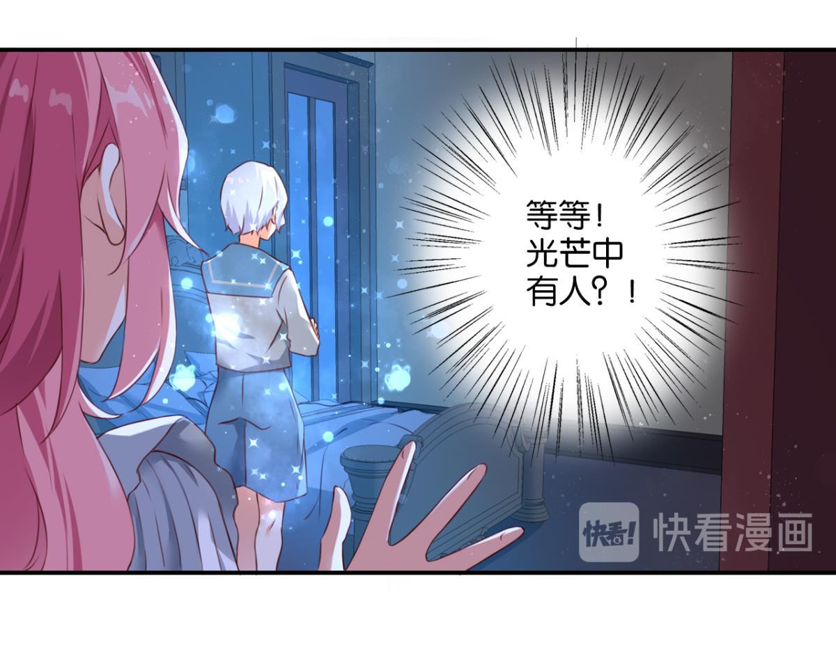 第73话：&ldquo;诅咒&rdquo;的来源(1/2)-第31话