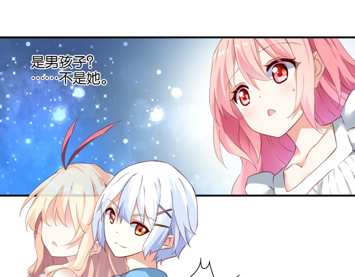 第73话：&ldquo;诅咒&rdquo;的来源(1/2)-第31话