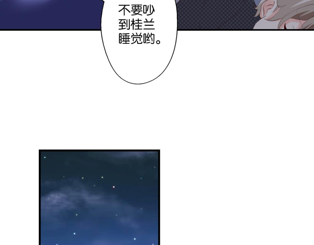 第73话：&ldquo;诅咒&rdquo;的来源(1/2)-第31话