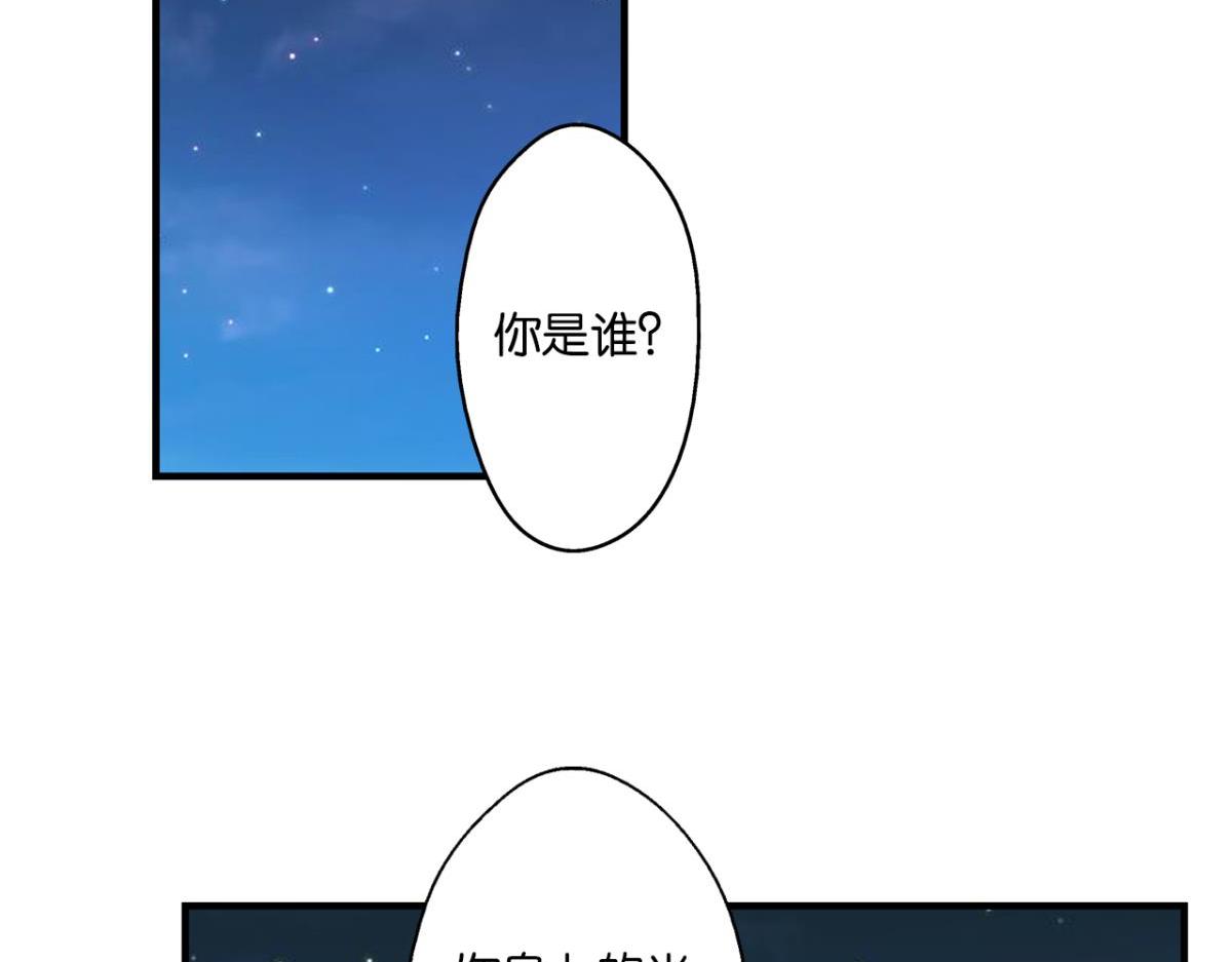 第73话：&ldquo;诅咒&rdquo;的来源(1/2)-第31话