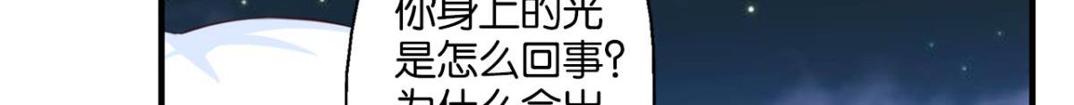 第73话：&ldquo;诅咒&rdquo;的来源(1/2)-第31话