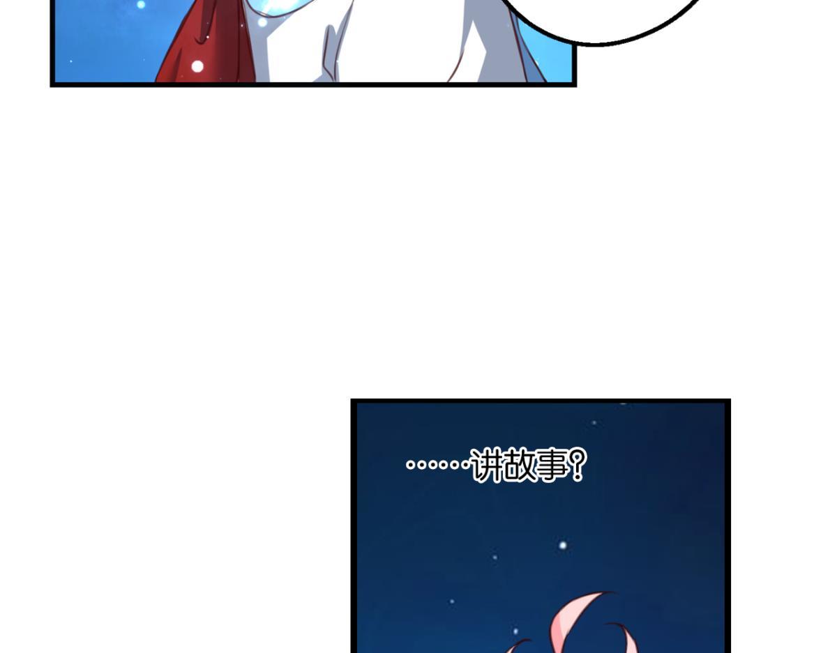 第73话：&ldquo;诅咒&rdquo;的来源(1/2)-第31话