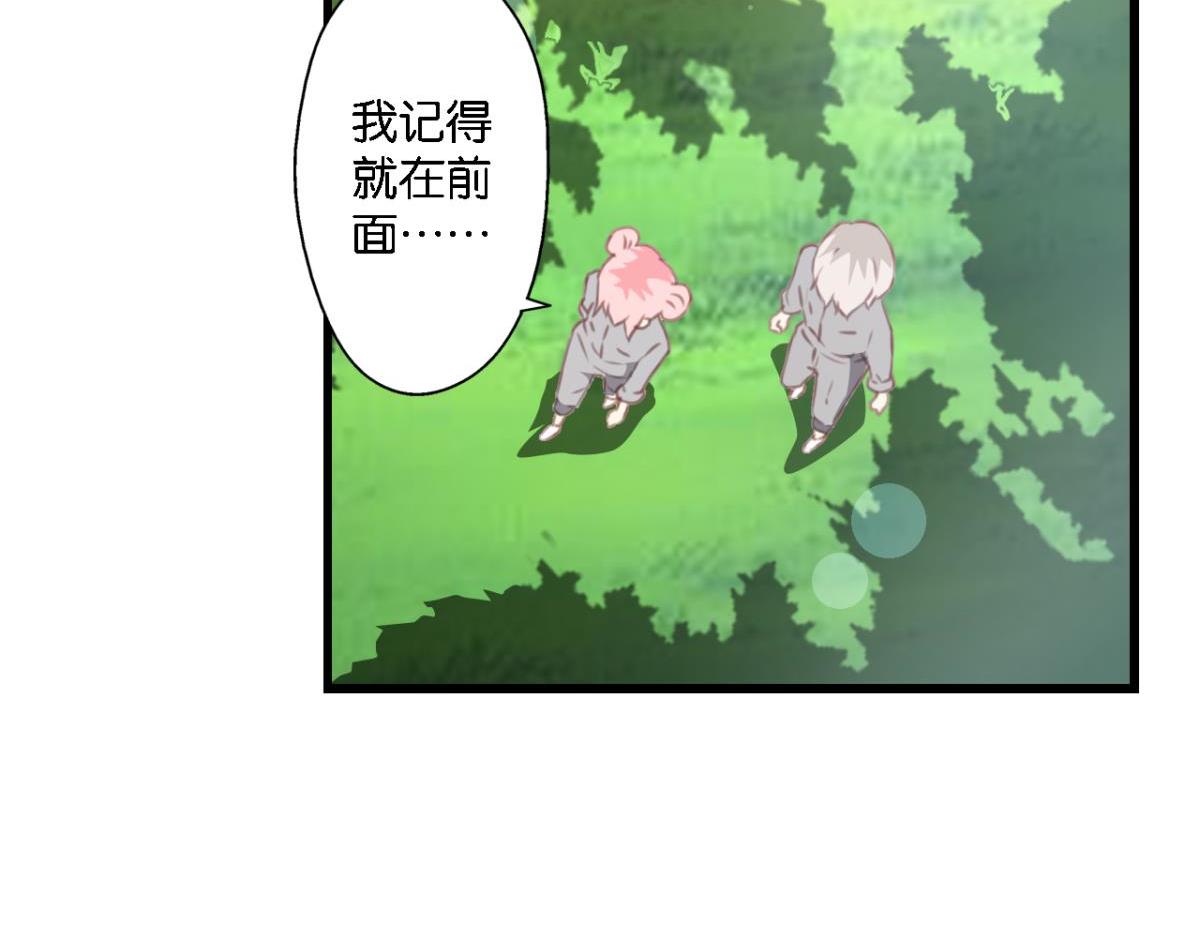 第75话：回溯(1/2)-第33话
