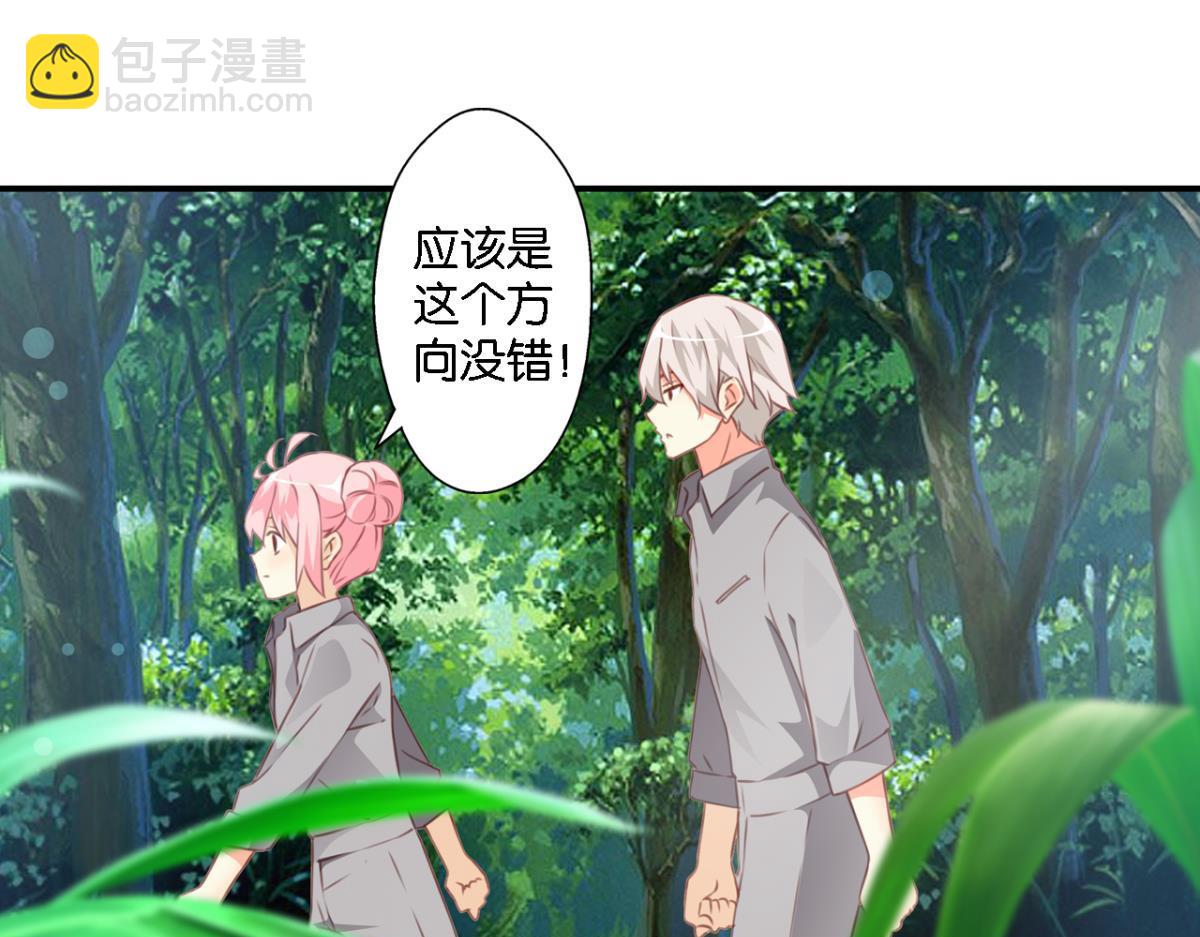 第75话：回溯(1/2)-第33话