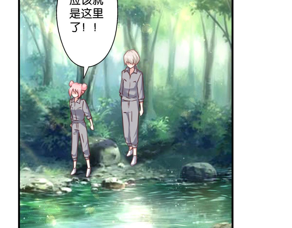 第75话：回溯(1/2)-第33话