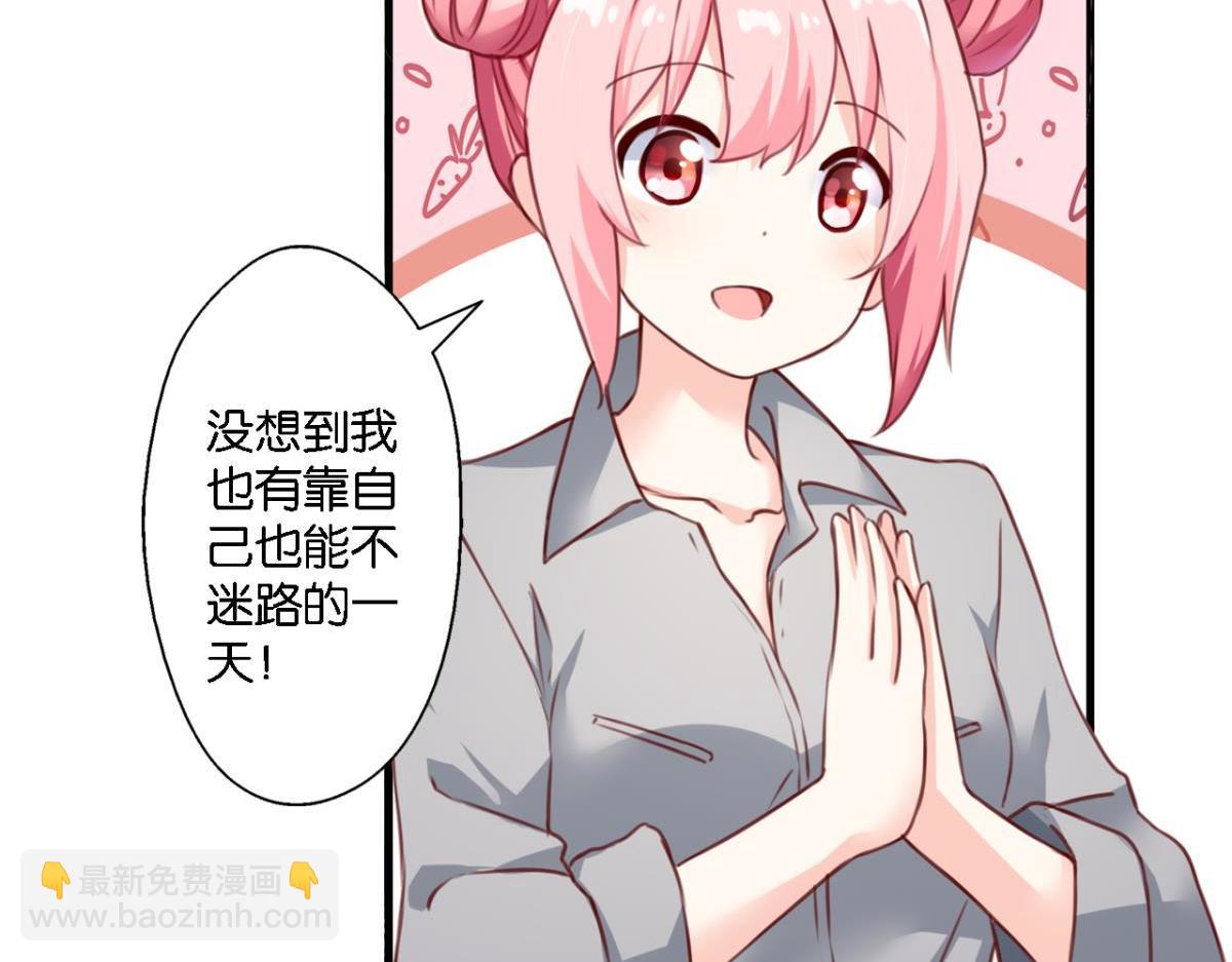 第75话：回溯(1/2)-第33话