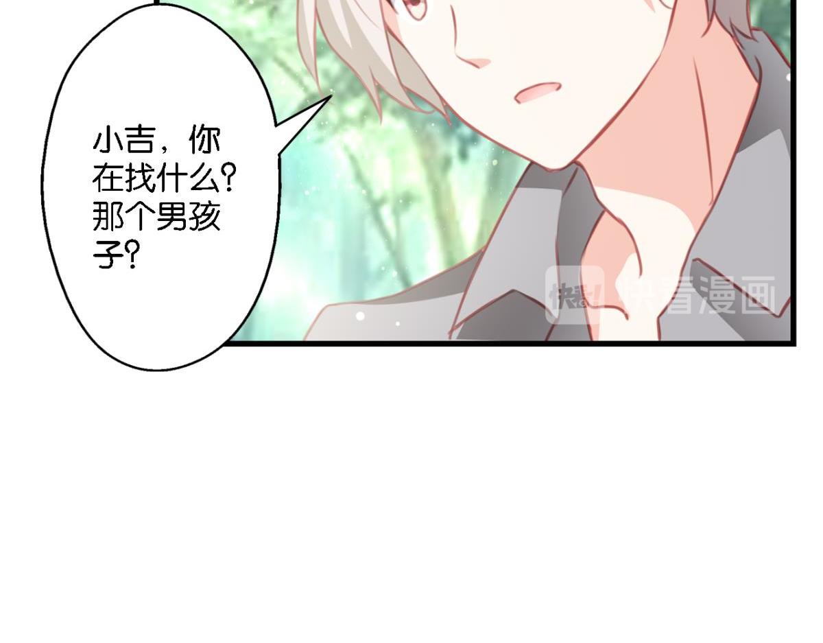 第75话：回溯(1/2)-第33话