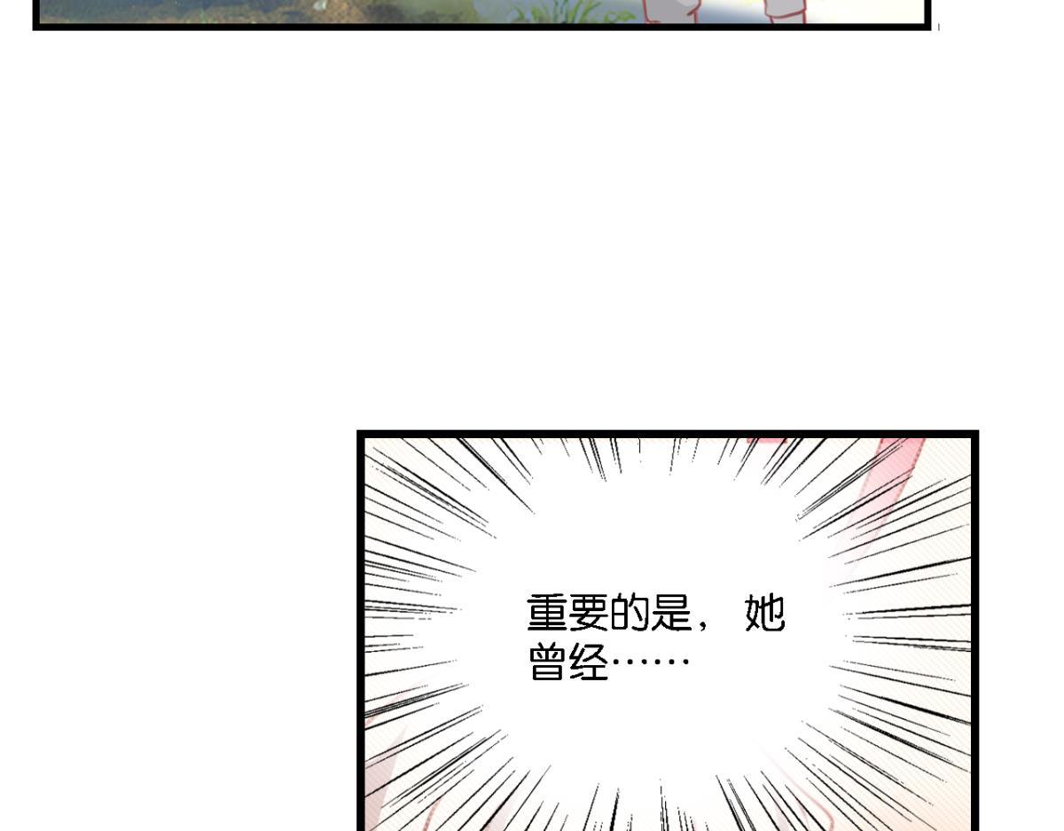 第75话：回溯(1/2)-第33话