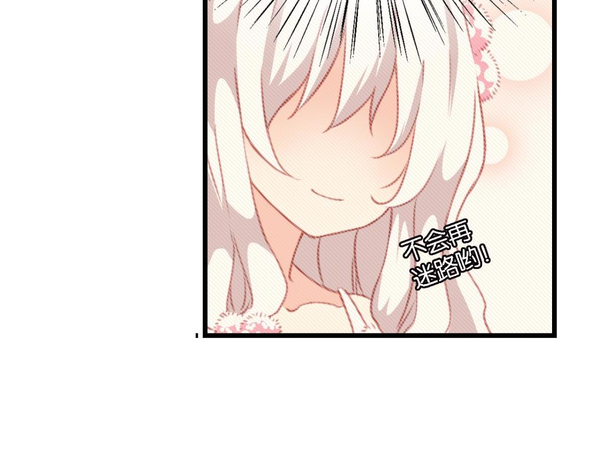 第75话：回溯(1/2)-第33话