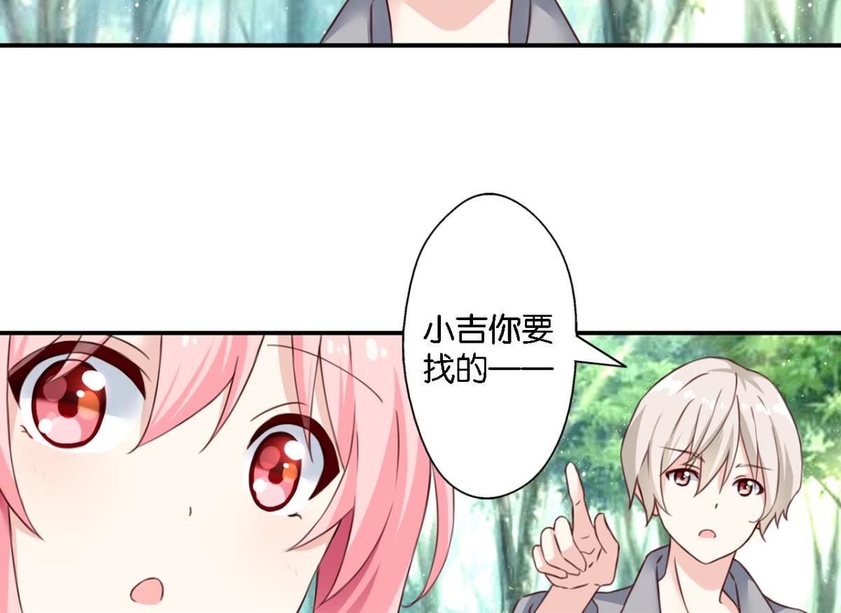 第75话：回溯(1/2)-第33话