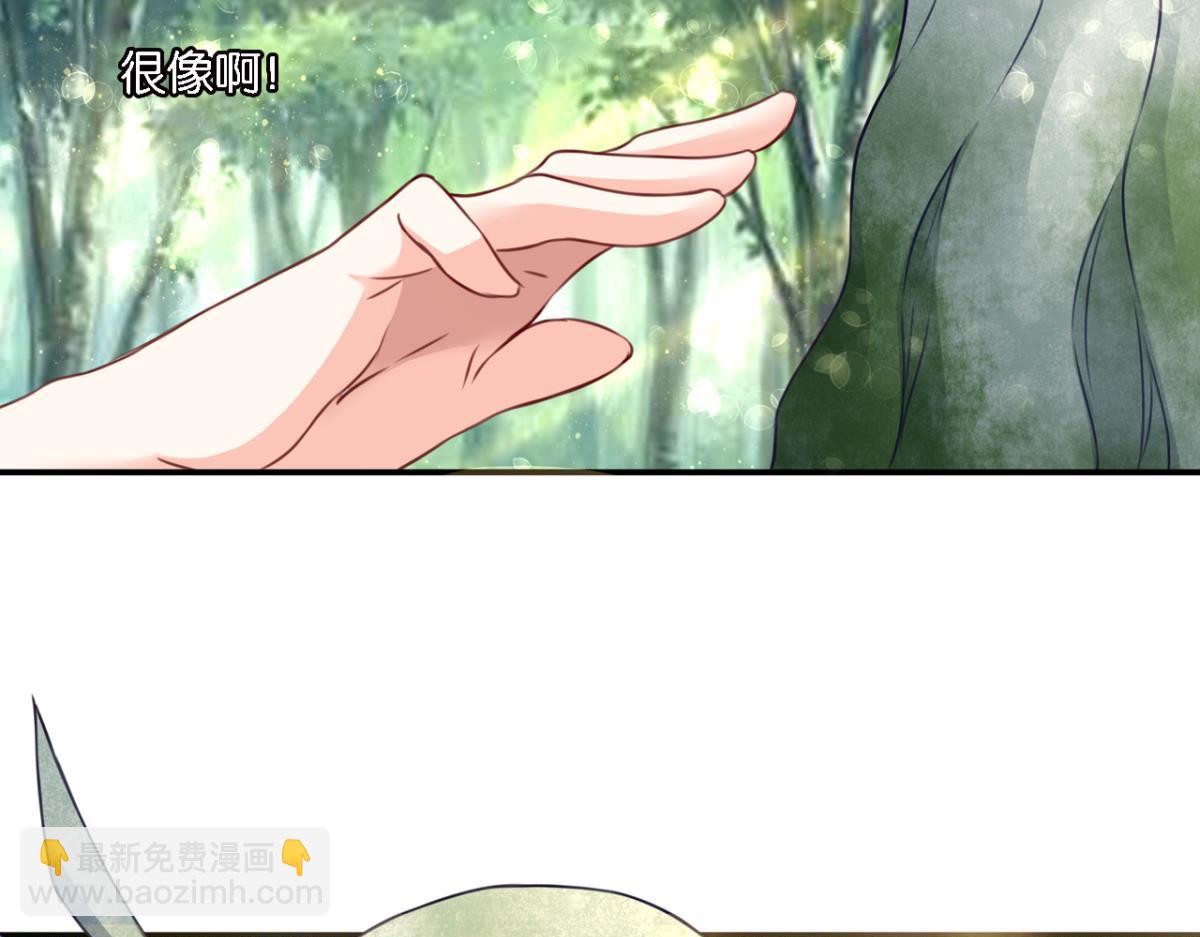 第75话：回溯(1/2)-第33话