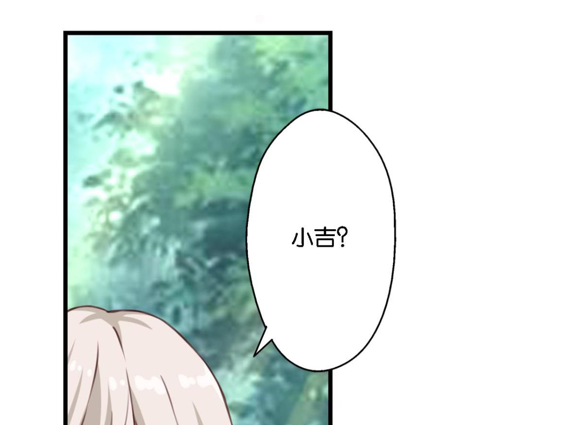 第75话：回溯(1/2)-第33话
