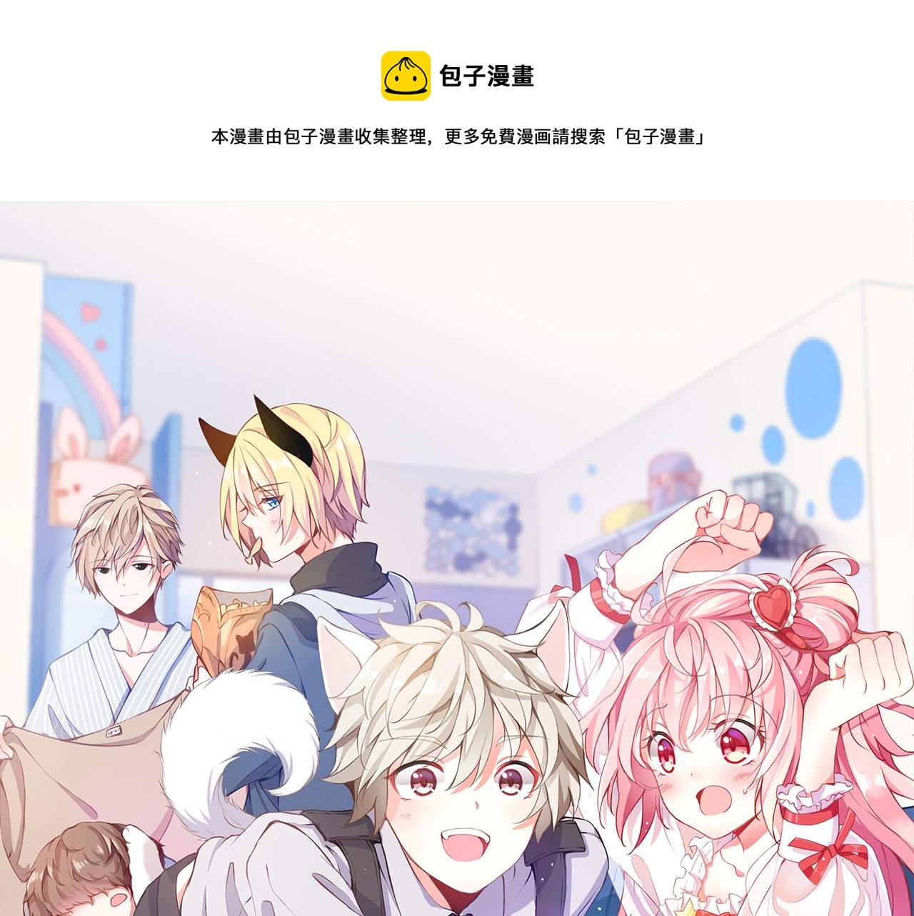 第77话：所谓诅咒-第35话